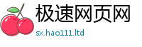 2025新澳门2025免费原料由2025年正版资料免费最新版本大全